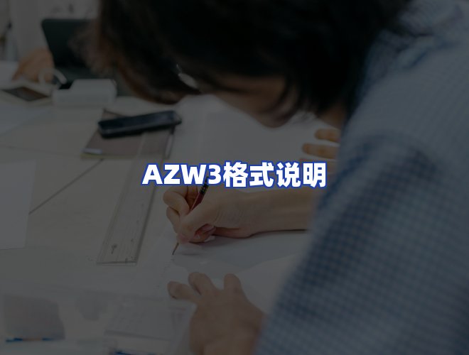 服务优势